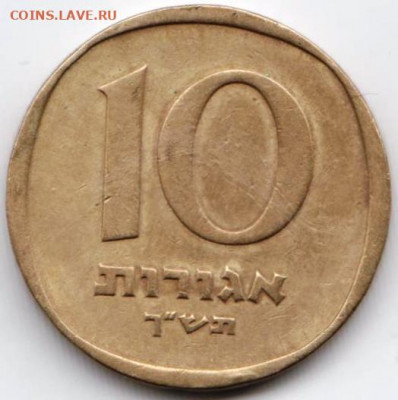 Израиль 10 агорот 1960 г. до 24.00 15.04. 20 г. - 063
