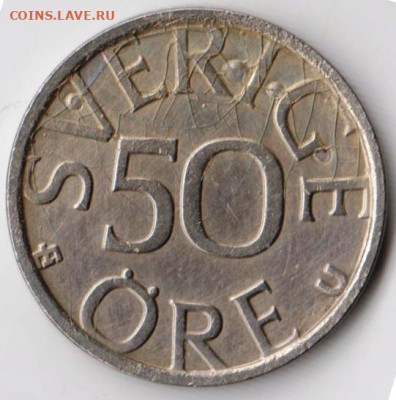 Швеция 50 эре 1977 г. до 24.00 15.04. 20 г. - 064
