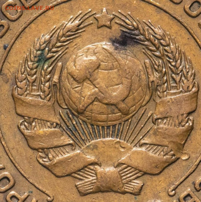 Копейка 1924 с длинным лучом - IMG-20200323-WA0000