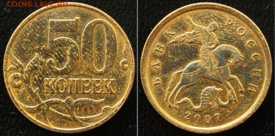 Перепутка 50к 2007м? - перепутка.JPG
