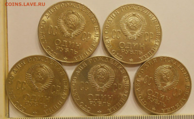1 руб 1970 г."Ленин-100" (5шт) в блеске до 15.04.20 г. 22:00 - 6.JPG