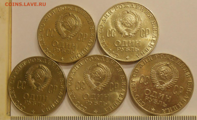 1 руб 1970 г."Ленин-100" (5шт) в блеске до 15.04.20 г. 22:00 - 5.JPG