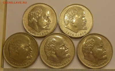 1 руб 1970 г."Ленин-100" (5шт) в блеске до 15.04.20 г. 22:00 - 3.JPG