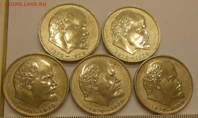 1 руб 1970 г."Ленин-100" (5шт) в блеске до 15.04.20 г. 22:00 - 2.JPG