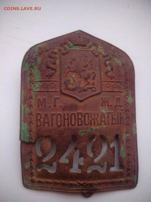 Знак - IMG-20200408-WA0019