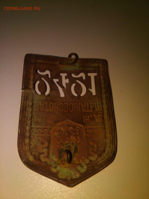 Знак - IMG-20200408-WA0023
