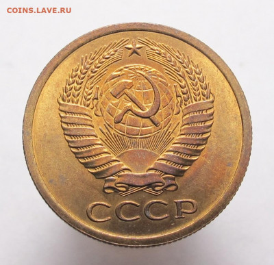 5 копеек 1975 - 5 копеек 1975 02