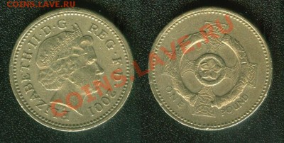 1 фунт Великобритании 2001 г. до 22:00мск 31.08.11 - 11