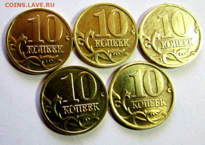 10 обиходных монет в альбом.До 22.00.12.04.2020 г. - 007.JPG