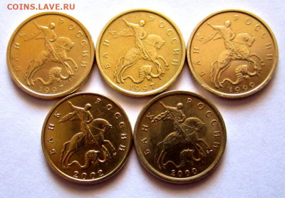 10 обиходных монет в альбом.До 22.00.12.04.2020 г. - 001.JPG