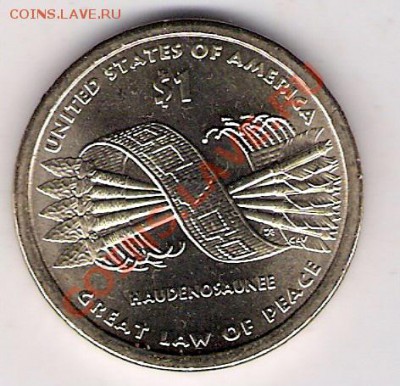 1 доллар США (4), до 03.09.2011 22-00 мск. - сканирование0007