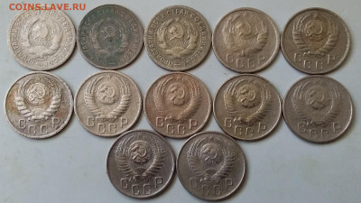 15 копеек 1931-57. До 11.04.20 в 22.00 - 20200409_134604