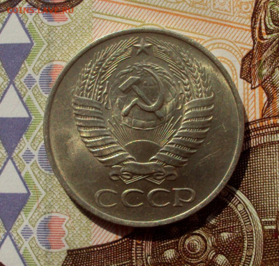 50 копеек 1961г UNC с 200р до 13.04 22-00 - DSC07589
