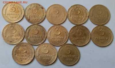 3 копейки 1926-56. До 11.04.20 в 22.00 - 20200409_141943