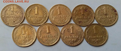 1 копейка 1927-49. До 11.04.20 в 22.00 - 20200409_143250