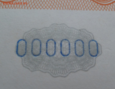 10000 единиц товарный чек красноярский эврз - SAM_2923.JPG