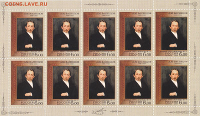 150 лет со дня рождения А.М. Васнецова до 14.04.20, 22:00 - 150 лет со дня рождения А.М. Васнецова