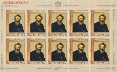 175 лет со дня рождения И.И. Шишкина до 14.04.20, 22:00 - 175 лет со дня рождения И.И. Шишкина