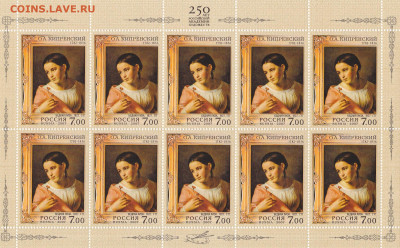 225 лет со дня рождения О.А. Кипренского до 14.04.20, 22:00 - 225 лет со дня рождения художника О.А. Кипренского