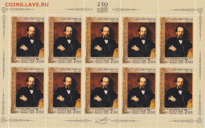 175 лет со дня рождения П.П. Чистякова до 14.04.20, 22:00 - 175 лет со дня рождения П.П. Чистякова