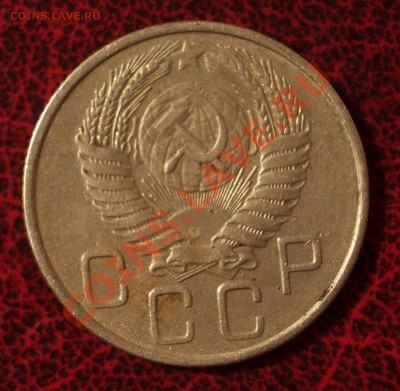 20 копеек 1956 (окон. 30.08.2011 в 22-00 МСК) - 20-1956+