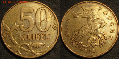 50 копеек полные расколы 7 штук до 10 04 2020 22-00 мск - IMG_1279