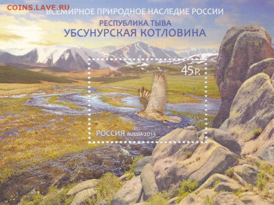 Убсунурская котловина. до  14.04.20, 22:00 - Россия 2013   Всемирное природное наследие России. Убсунурская котловина.