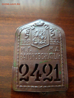 Знак - IMG-20200409-WA0015