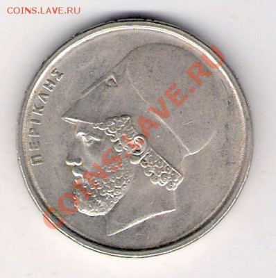 20 драхм Греция 1984, до 03.09.2011 22-00 мск. - сканирование0012