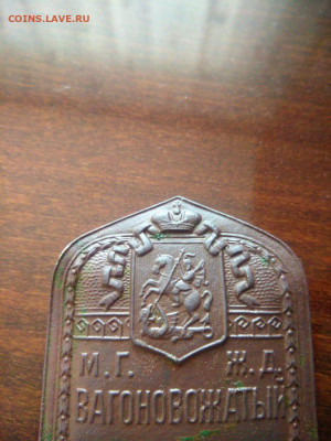 Знак - IMG-20200409-WA0014