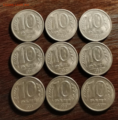 9 одинаковых полных расколов аверса 10р93л UNC+бонусприблице - IMG_20200409_140826_cr