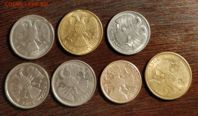 9 одинаковых полных расколов аверса 10р93л UNC+бонусприблице - IMG_20200409_141539_cr