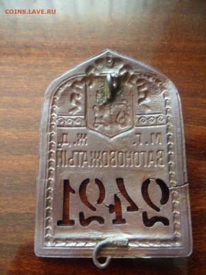 Знак - IMG-20200409-WA0023