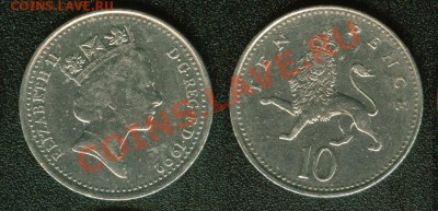 10 пенсов Великобритании 1992 г. до 22:00мск 31.08.11 - 101
