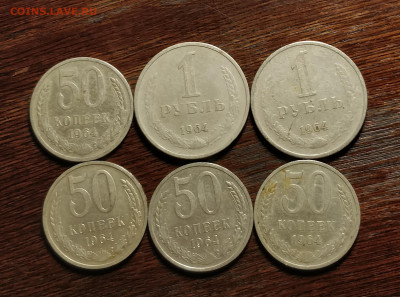50к-30шт-1966-1987-по 30р+бонусы 50к и 1р64-до ухода в архив - IMG_20200409_142954_cr
