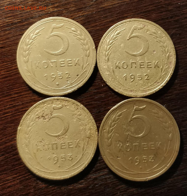 5к52 1.2а-1.2б-5к53 3.31а-3.32а-по 50р-до ухода в архив - IMG_20200409_151923_cr