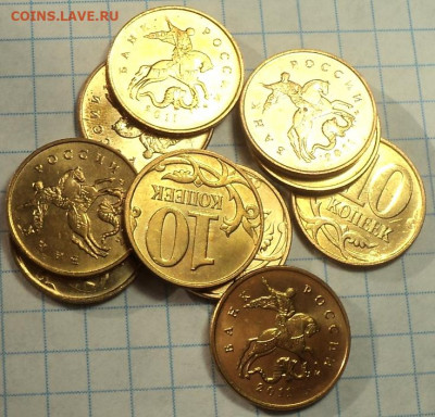 Монеты в блеске 10 коп 2006м -2015 м - 100 шт(по 10 шт) - DSC04806.JPG