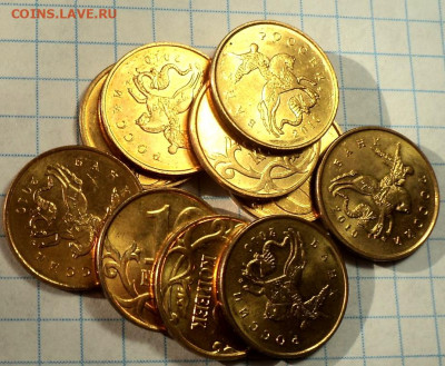 Монеты в блеске 10 коп 2006м -2015 м - 100 шт(по 10 шт) - DSC04816.JPG