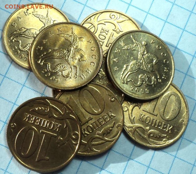 Монеты в блеске 10 коп 2006м -2015 м - 100 шт(по 10 шт) - DSC04821.JPG