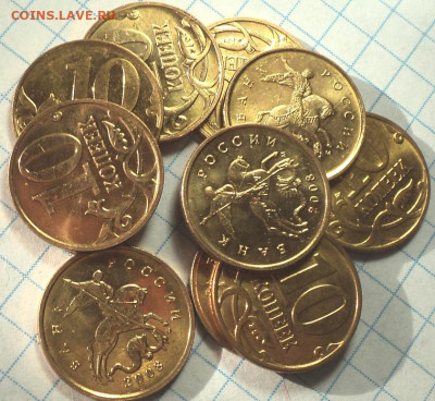 Монеты в блеске 10 коп 2006м -2015 м - 100 шт(по 10 шт) - DSC04840.JPG