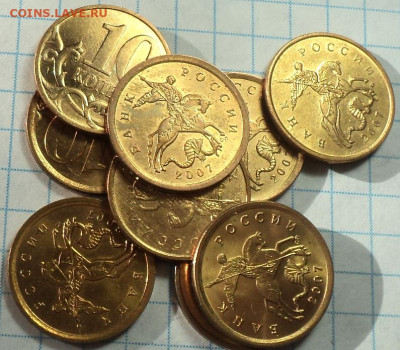 Монеты в блеске 10 коп 2006м -2015 м - 100 шт(по 10 шт) - DSC04830.JPG