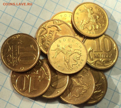 Монеты в блеске 10 коп 2006м -2015 м - 100 шт(по 10 шт) - DSC04835.JPG