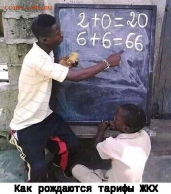 юмор - i2