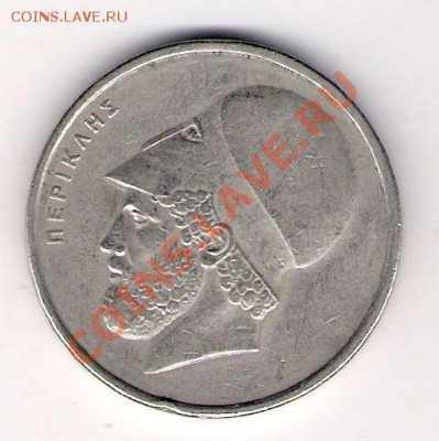 20 драхм Греция 1976, до 03.09.2011 22-00 мск. - сканирование0014