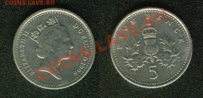 5 пенсов Великобритании 1996 г. до 22:00мск 31.08.11 - 501
