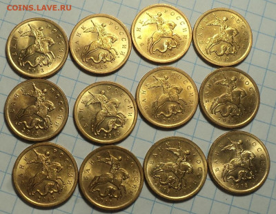 Монеты в блеске 10 коп 2006м -2015 м - 100 шт(по 10 шт) - DSC04847.JPG