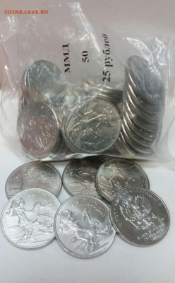 25 руб. 2018г. Ну, погоди! фикс 390 руб., до 15.04.2020 - 15579300-501b-4e45-b68a-eae40476272a