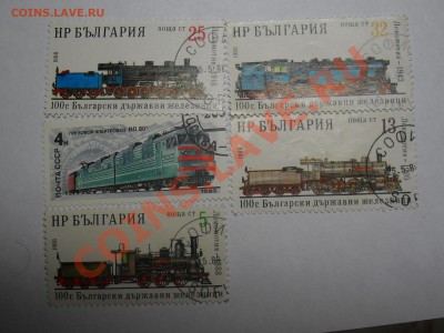 Марки Болгарий.Поезда с Рубля .До 1-09-11 в 21-00 по москве - SDC19584.JPG