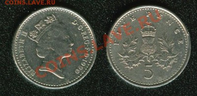 5 пенсов Великобритании 1990 г. до 22:00мск 31.08.11 - 503