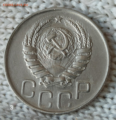 20 копеек 1944г - IMG_20200409_094923